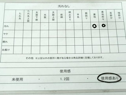 平和屋着物◎六通柄袋帯　唐織　孔雀文　銀糸　正絹　逸品　DAAT2253qa