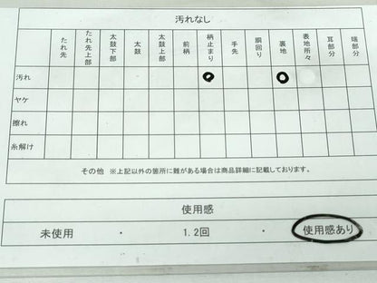 平和屋着物◎六通柄袋帯　唐織　飛鳥文　銀糸　正絹　逸品　DAAT2254qa