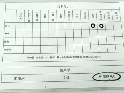平和屋着物◎六通柄袋帯　唐織　幾何学更紗花文　銀糸　正絹　逸品　DAAT2265qa