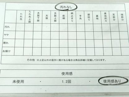平和屋着物◎六通柄袋帯　唐織　九百錦　花つる文　オーロラ箔　正絹　逸品　DAAT2280qa
