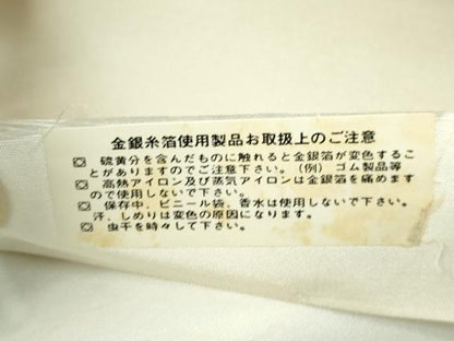 平和屋着物◎西陣 六通柄袋帯 唐織 孔雀文 銀糸 証紙付き 正絹 逸品 DAAT2284qa