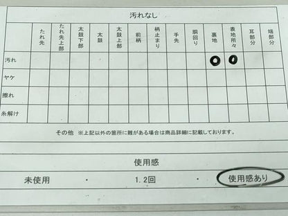 平和屋着物◎西陣 六通柄袋帯 唐織 孔雀文 銀糸 証紙付き 正絹 逸品 DAAT2284qa