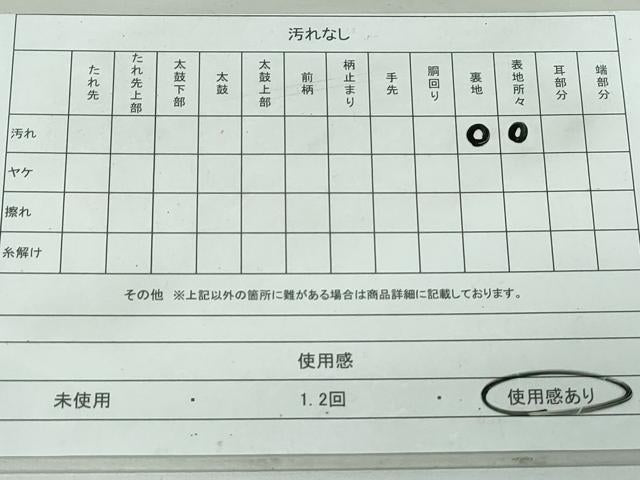 平和屋着物◎西陣 六通柄袋帯 唐織 孔雀文 銀糸 証紙付き 正絹 逸品 DAAT2284qa