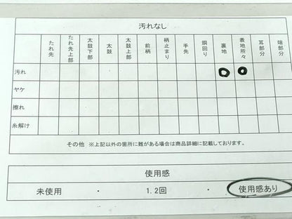 平和屋着物◎六通柄袋帯　唐織　草花文　銀糸　正絹　逸品　DAAT2290qa