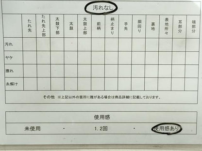 平和屋着物◎六通柄袋帯　唐織　蜀江花文　金銀糸　正絹　逸品　DAAT2308qa