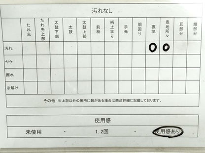 平和屋着物◎六通柄袋帯　唐織　束ね熨斗文　金銀糸　正絹　逸品　DAAT2310qa