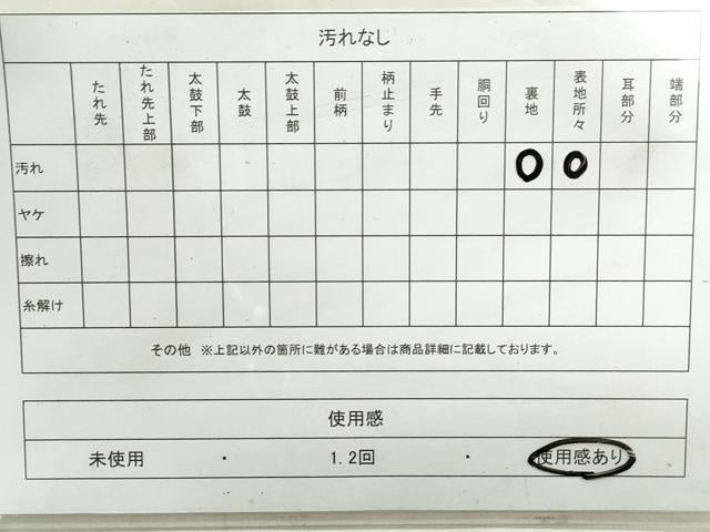 平和屋着物◎六通柄袋帯　唐織　束ね熨斗文　金銀糸　正絹　逸品　DAAT2310qa