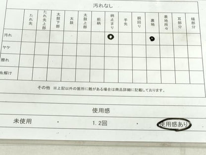 平和屋着物◎六通柄袋帯　唐織　孔雀　銀糸　正絹　逸品　DAAT2312qa