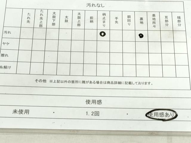 平和屋着物◎六通柄袋帯　唐織　孔雀　銀糸　正絹　逸品　DAAT2312qa