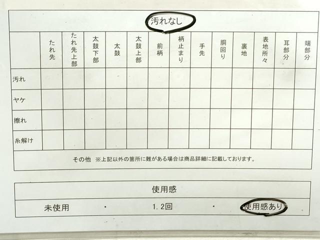 平和屋着物◎六通柄袋帯　唐織　扇面花文　金銀糸　正絹　逸品　DAAT2314qa