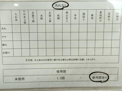 平和屋着物◎両面　六通柄袋帯　唐織　乱菊　銀糸　正絹　逸品　DAAT2332qa