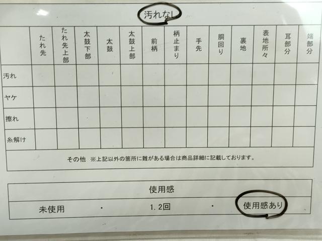 平和屋着物◎両面　六通柄袋帯　唐織　乱菊　銀糸　正絹　逸品　DAAT2332qa