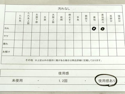平和屋着物◎太鼓柄　本袋帯　唐織　御所車枝梅文　金糸　正絹　逸品　DAAT2333qa