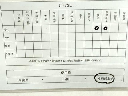 平和屋着物◎六通柄袋帯　双鶴立涌文　銀糸　正絹　逸品　DAAT2335qa