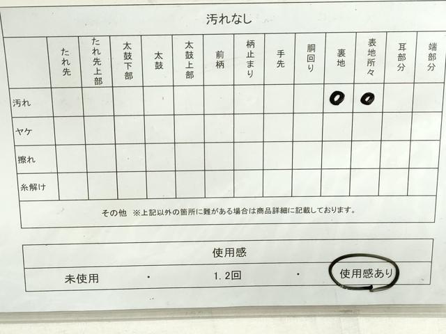 平和屋着物◎六通柄袋帯　双鶴立涌文　銀糸　正絹　逸品　DAAT2335qa