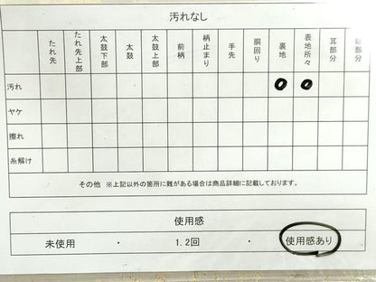 平和屋着物◎六通柄　本袋帯　草花文　金銀糸　正絹　逸品　DAAT2336qa
