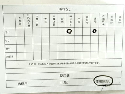 平和屋着物◎六通柄袋帯　樹林文　銀糸　正絹　逸品　DAAT2337qa