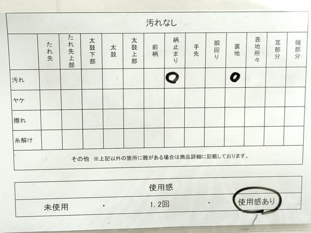 平和屋着物◎六通柄袋帯　樹林文　銀糸　正絹　逸品　DAAT2337qa