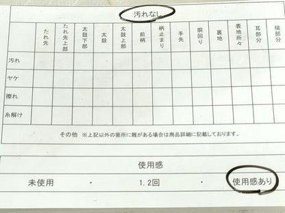 平和屋着物◎六通柄袋帯　舞蝶文　金銀糸　正絹　逸品　DAAT2340qa
