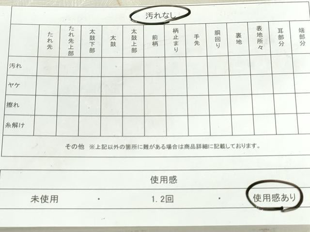 平和屋着物◎六通柄袋帯　舞蝶文　金銀糸　正絹　逸品　DAAT2340qa