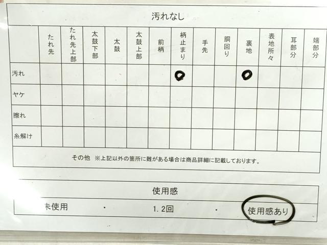 平和屋着物◎六通柄袋帯　唐織　孔雀花文　金銀糸　正絹　逸品　DAAT2341qa