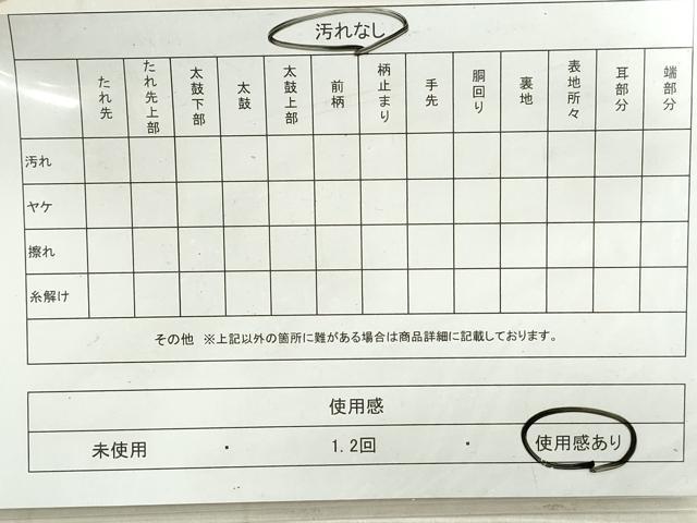 平和屋着物◎六通柄袋帯　渡橋枝松文　金糸　正絹　逸品　DAAT2342qa