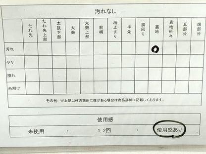 平和屋着物◎六通柄袋帯　松竹梅　四君子　金糸　正絹　逸品　DAAT2343qa