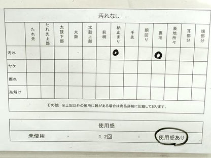 平和屋着物◎六通柄袋帯　地紙若松花文　金銀糸　正絹　逸品　DAAT2344qa