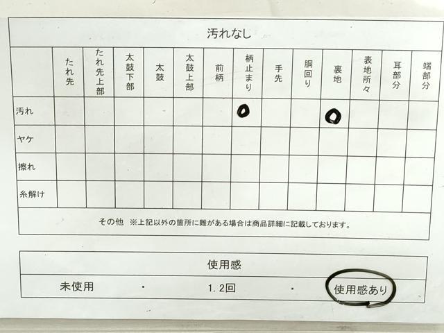 平和屋着物◎六通柄袋帯　地紙若松花文　金銀糸　正絹　逸品　DAAT2344qa