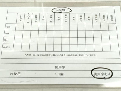 平和屋着物◎六通柄袋帯　唐織　草花文　金糸　正絹　逸品　DAAT2346qa
