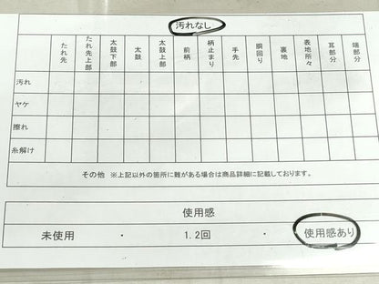 平和屋着物◎六通柄袋帯　唐織　道長草花文　金糸　正絹　逸品　DAAT2360qa