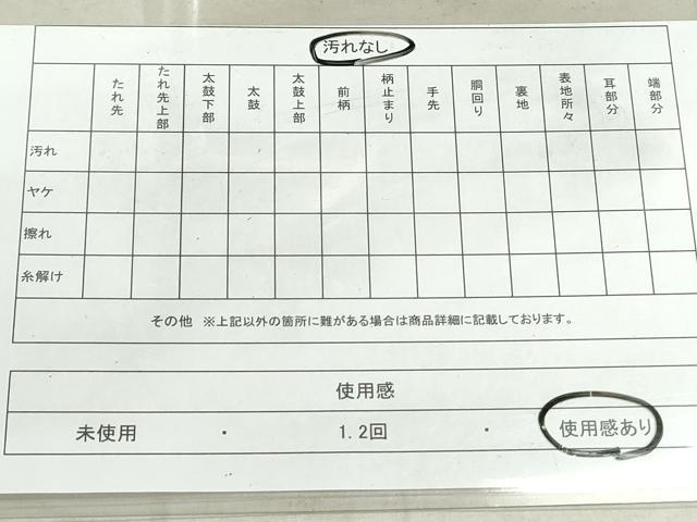 平和屋着物◎六通柄袋帯　唐織　道長草花文　金糸　正絹　逸品　DAAT2360qa
