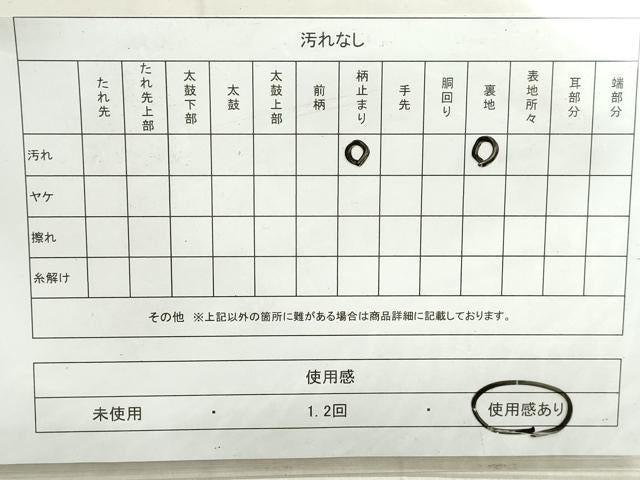 平和屋着物◎六通柄袋帯　唐織　正倉院花文　金銀糸　正絹　逸品　DAAT2361qa