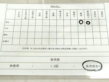 平和屋着物◎六通柄袋帯 唐織 扇面草花文 金銀糸 正絹 逸品 DAAT2362qa