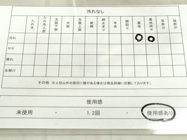 平和屋着物◎六通柄袋帯 唐織 扇面草花文 金銀糸 正絹 逸品 DAAT2362qa