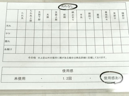 平和屋着物◎六通柄袋帯　道長更紗花文　金銀糸　正絹　逸品　DAAT2363qa