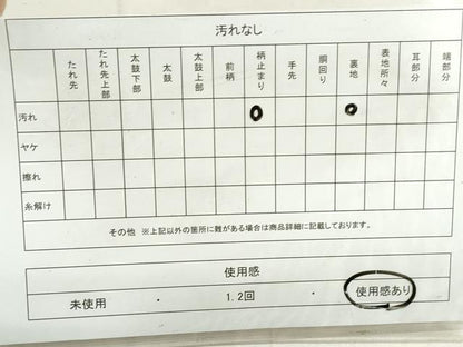 平和屋着物◎六通柄袋帯　亀甲花文　金銀糸　正絹　逸品　DAAT2364qa