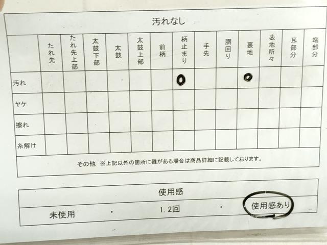 平和屋着物◎六通柄袋帯　亀甲花文　金銀糸　正絹　逸品　DAAT2364qa