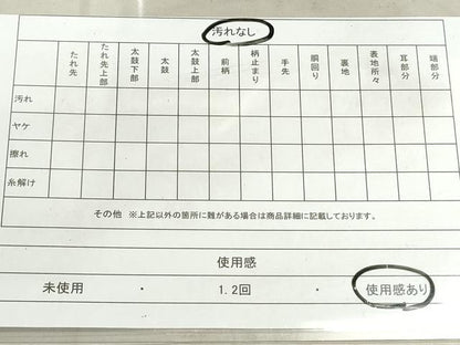 平和屋着物◎六通柄袋帯　風景文　金銀糸　正絹　逸品　DAAT2372qa
