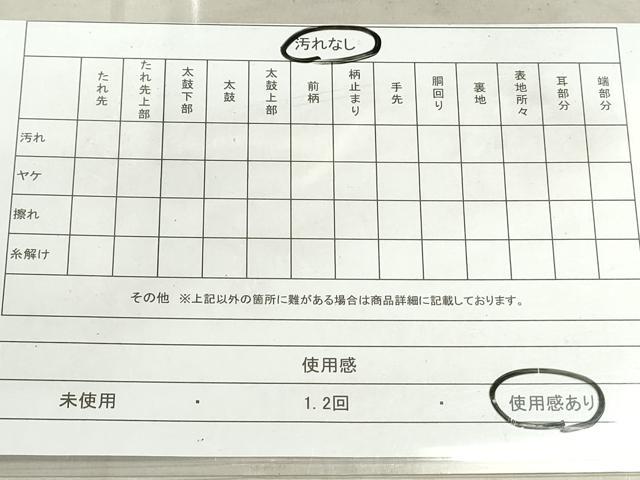 平和屋着物◎六通柄袋帯　風景文　金銀糸　正絹　逸品　DAAT2372qa