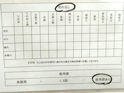 平和屋着物◎六通柄袋帯　笹松菱文　金糸　正絹　逸品　DAAT2374qa