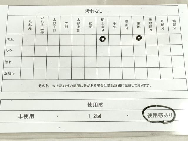 平和屋着物◎六通柄袋帯　笹梅文　金銀糸　正絹　逸品　DAAT2377qa