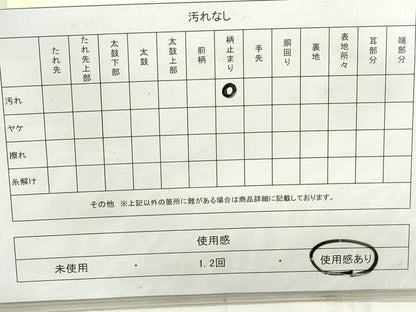 平和屋着物◎六通柄袋帯　唐織　鳳凰花文　金銀糸　正絹　逸品　DAAT2378qa