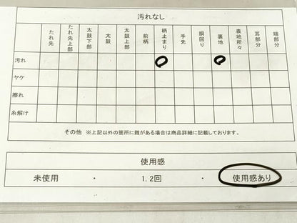 平和屋着物◎六通柄袋帯　更紗花文　兎　金糸　正絹　逸品　DAAT2380qa