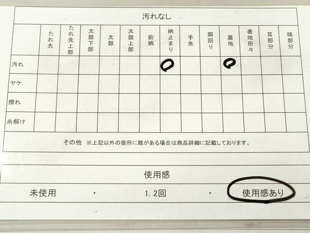 平和屋着物◎六通柄袋帯　色紙重ね花文　金糸　正絹　逸品　DAAT2381qa