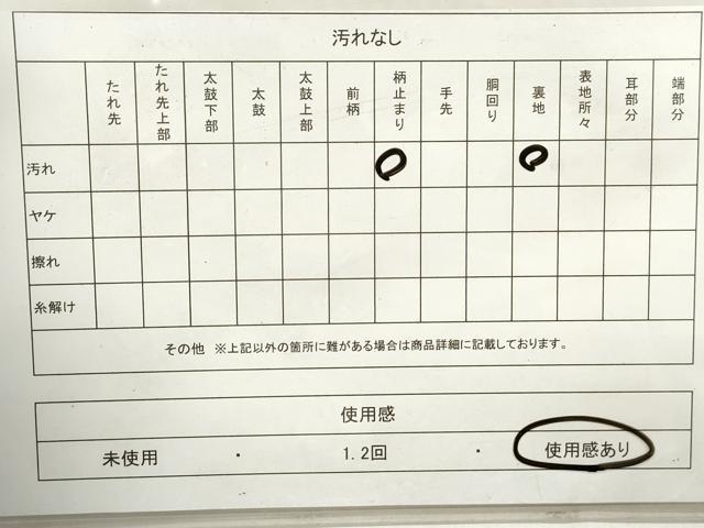 平和屋着物◎六通柄袋帯　道長笹文　金銀糸　正絹　逸品　DAAT2382qa