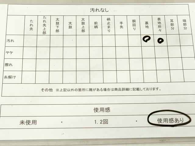 平和屋着物◎六通柄袋帯　器物文　金糸　正絹　逸品　DAAT2383qa