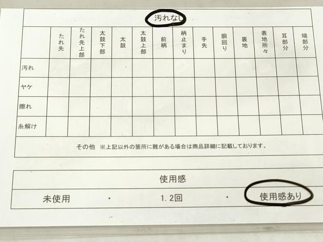 平和屋着物◎佐賀錦　六通柄袋帯　地紙御所車花文　金銀糸　正絹　逸品　DAAT2385qa