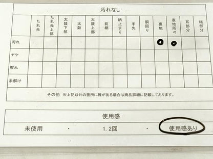 平和屋着物◎西陣　六通柄袋帯　唐織　立波草花文　銀糸　証紙付き　正絹　逸品　DAAT2387qa