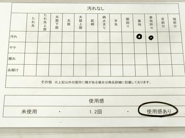 平和屋着物◎西陣　六通柄袋帯　唐織　立波草花文　銀糸　証紙付き　正絹　逸品　DAAT2387qa